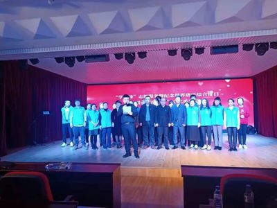 星光璀璨，愛心匯聚——延邊群眾藝術館舉辦愛心匯演活動